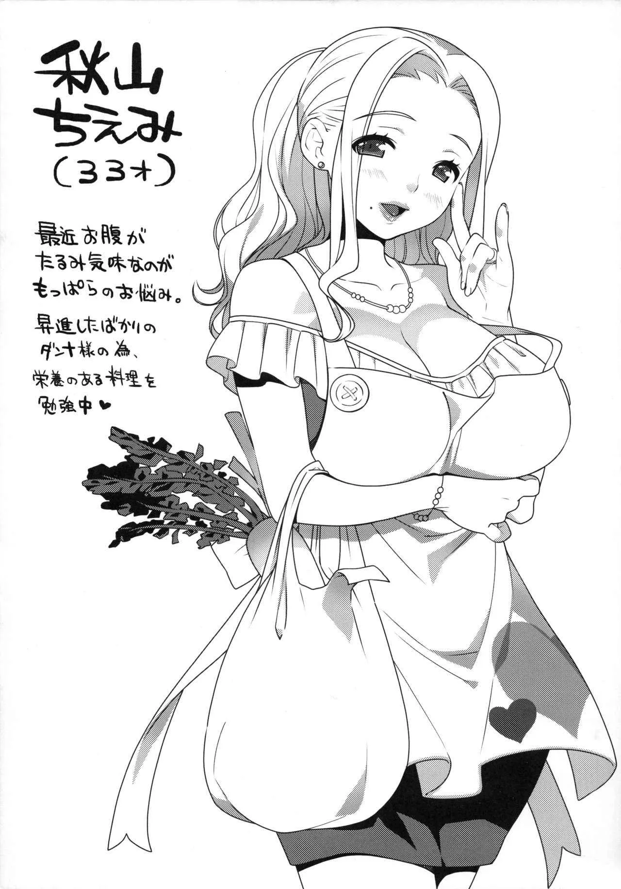 Comic Netorare Style Vol.1 (Incomplete)_6