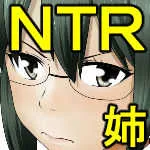 [Riん] 僕を助けてくれた姉がこの度、DQN達に滅茶苦茶にされました。_3