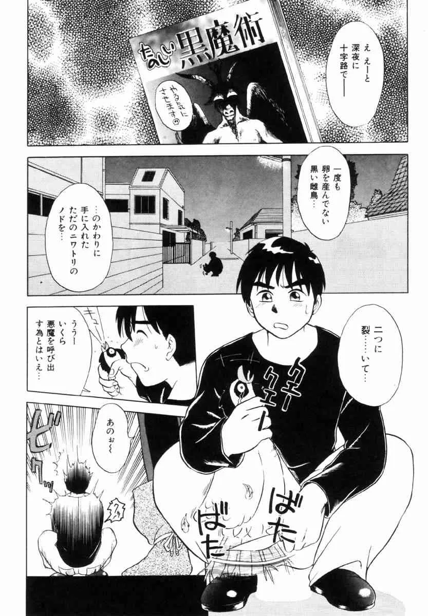 image_38
