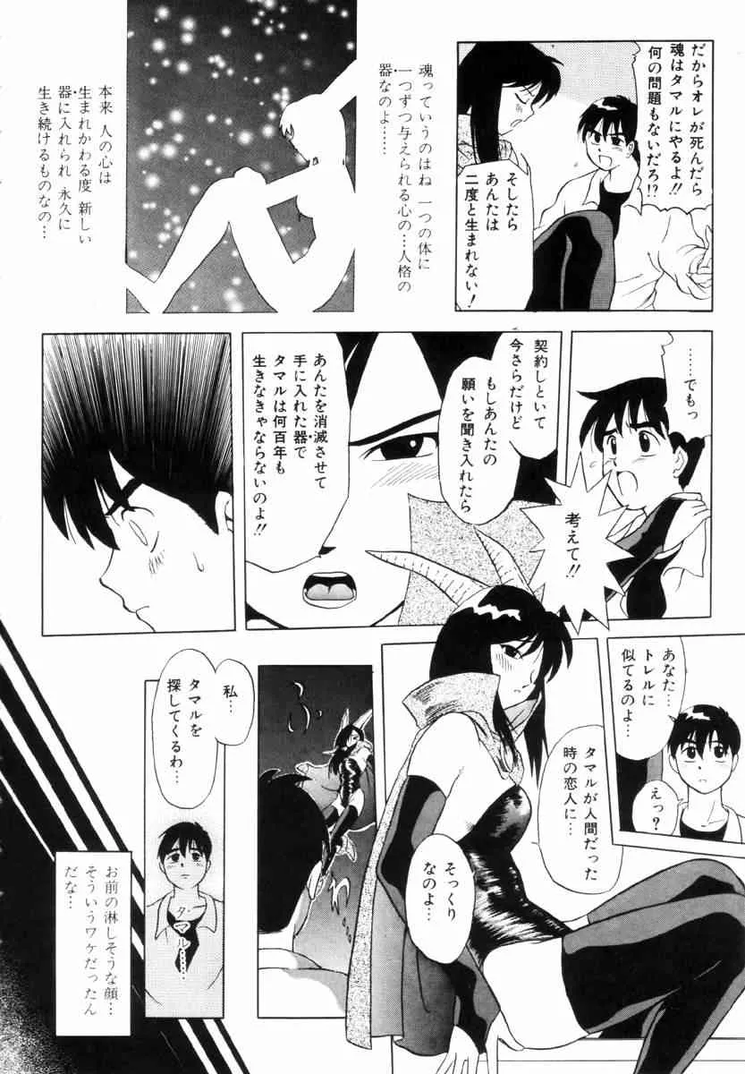 image_51