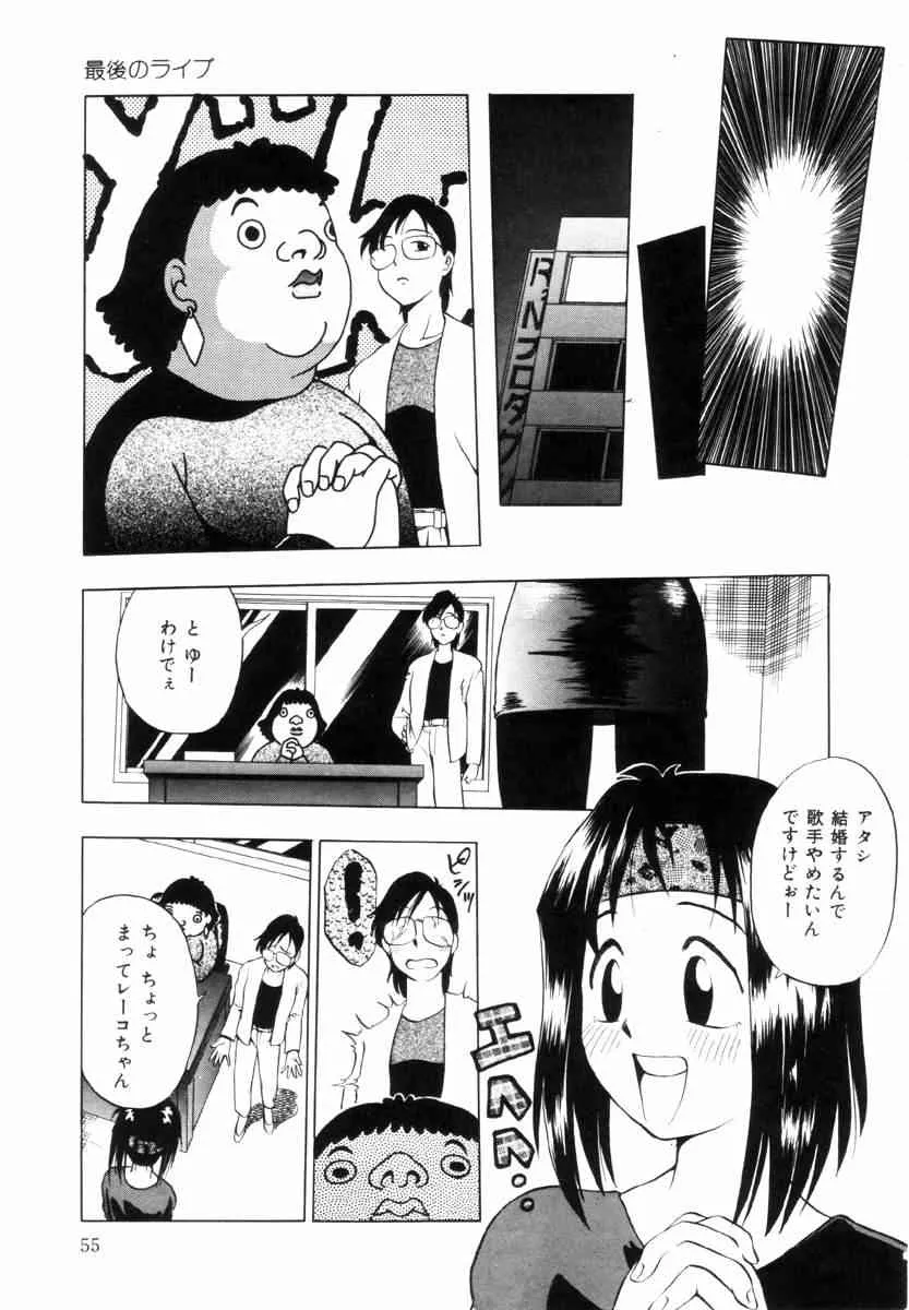image_56
