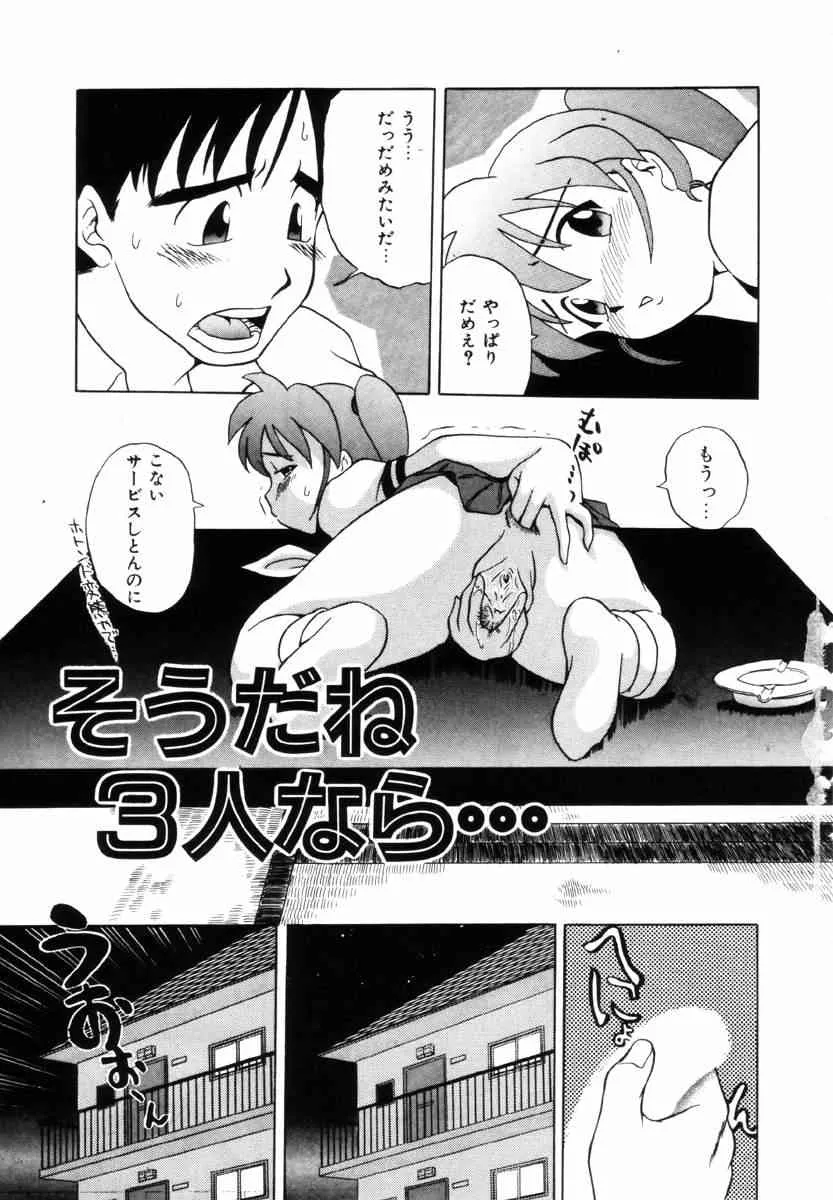 [馬波平] Positive Partner_6