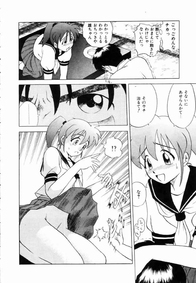 [馬波平] Positive Partner_7