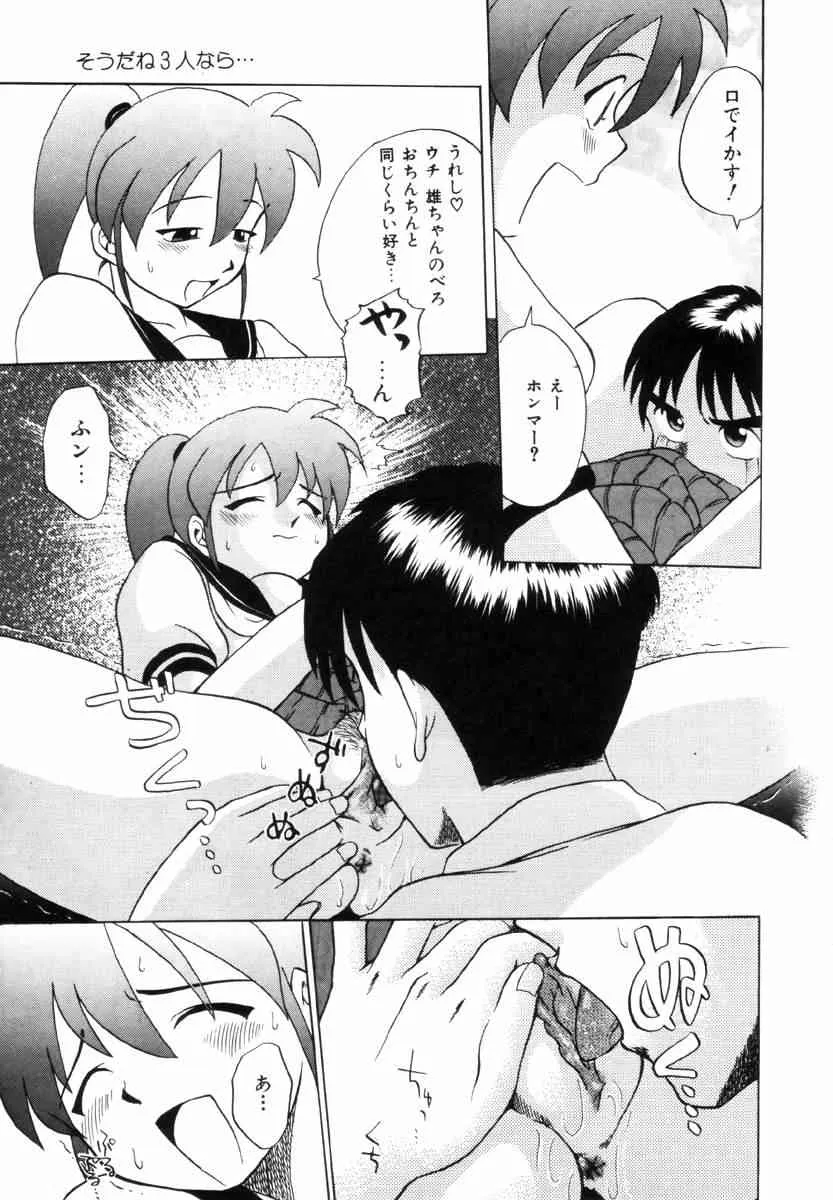 [馬波平] Positive Partner_8