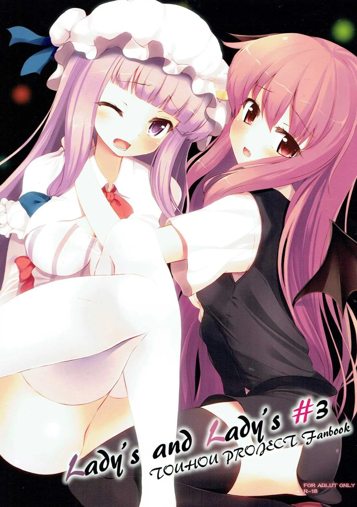 (例大祭10) [すてうかの小屋 (相音うしお)] Lady’s and Lady’s #3 (東方Project)