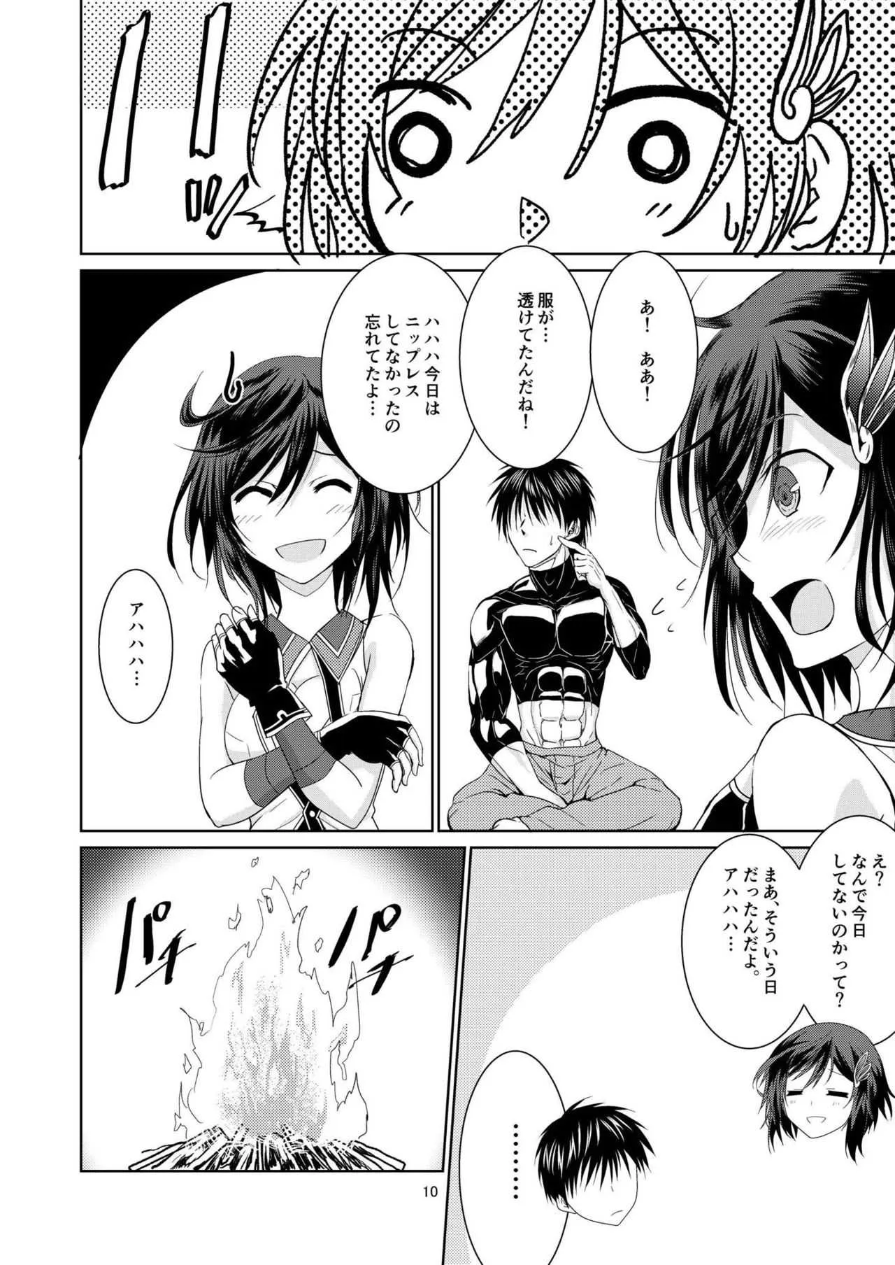 雨宿りしないと。ね、お兄さん♪ ブレイヴガール レイヴンズ_10