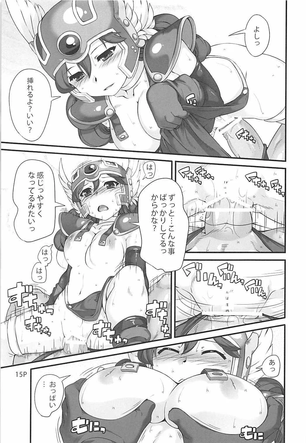 (C88) [泥沼兄弟 (Mr.Lostman、RED-RUM)] まっはすいんぐ (ドラゴンクエストIII)_9