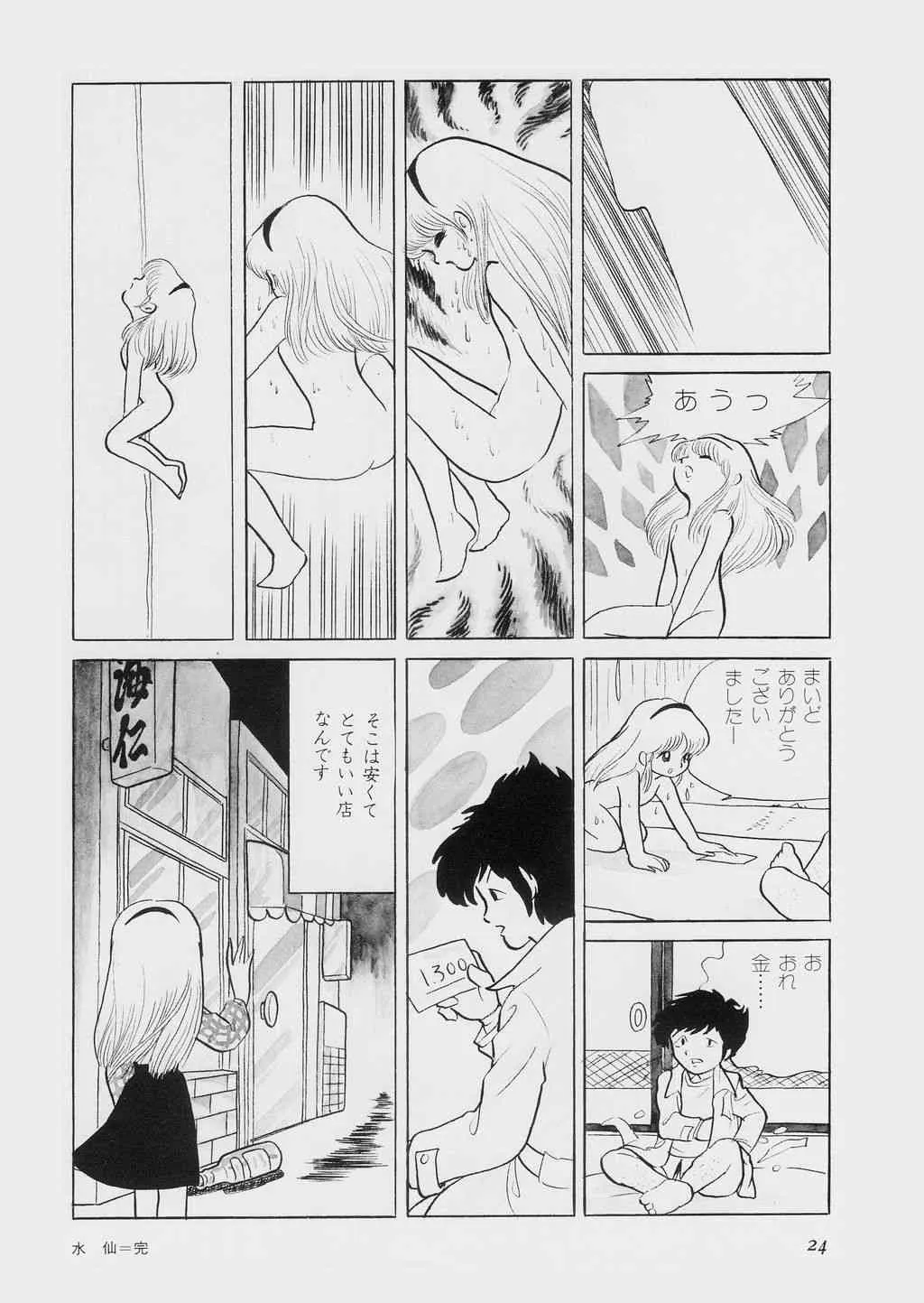 image_28