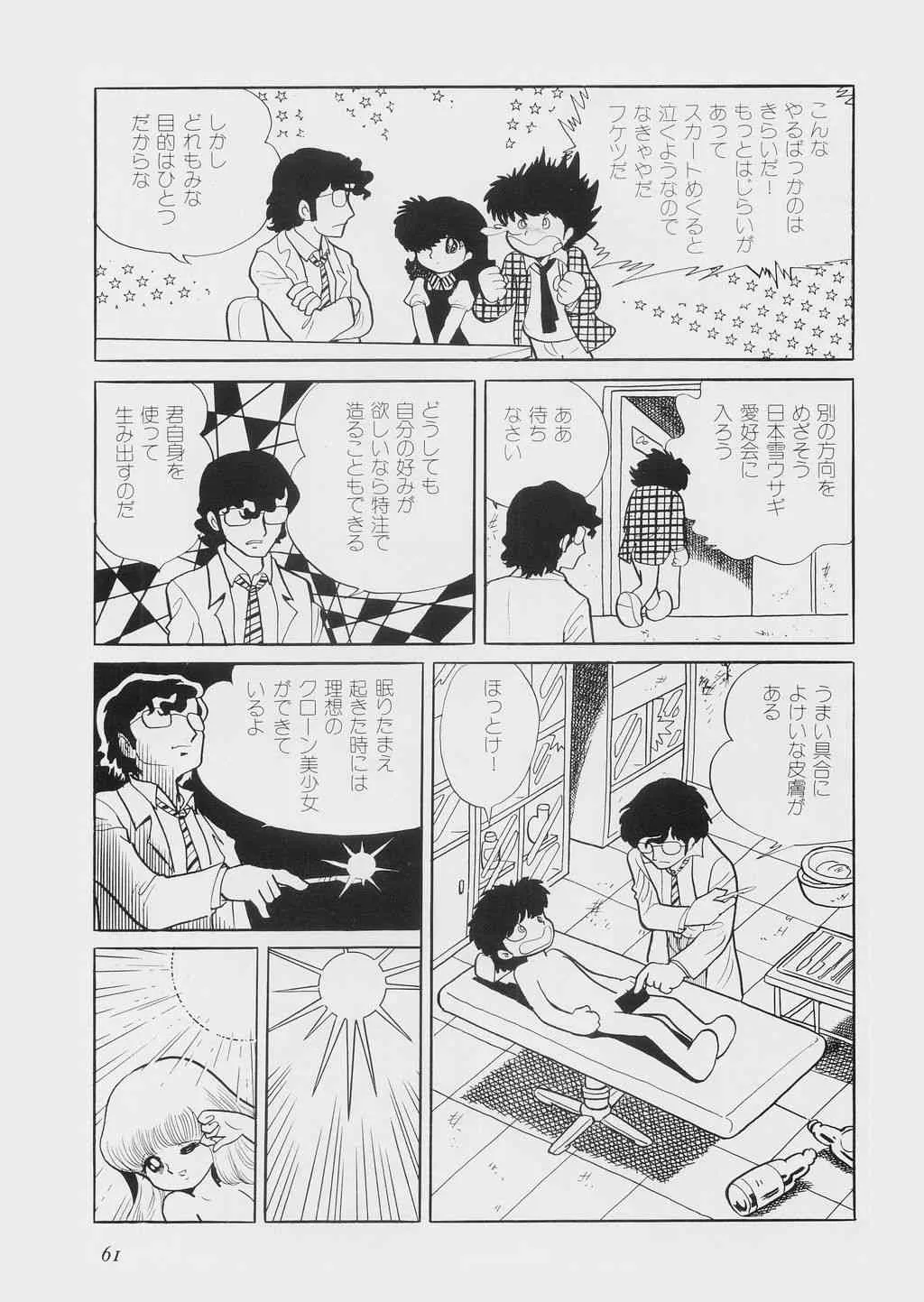 image_65