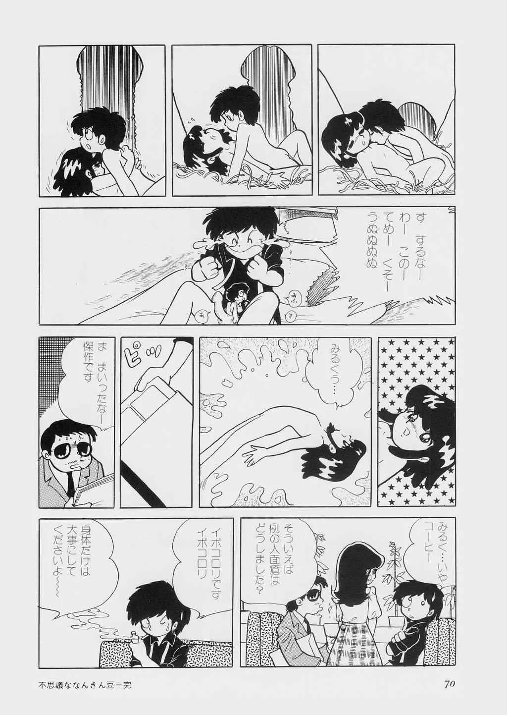 image_74