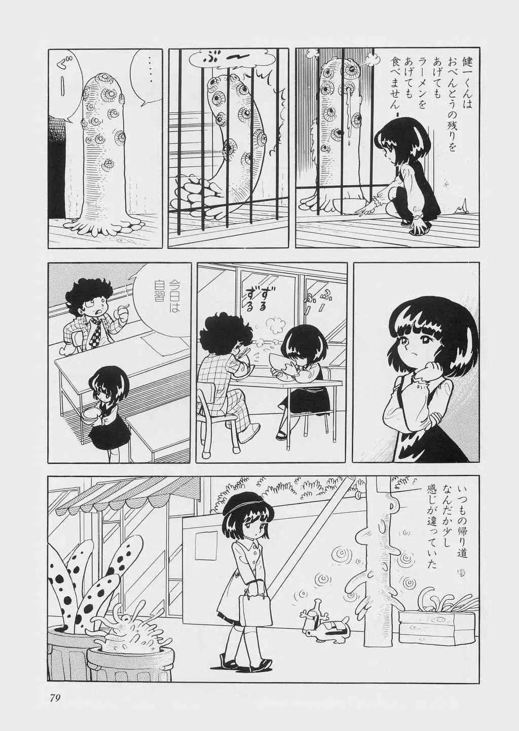 image_83