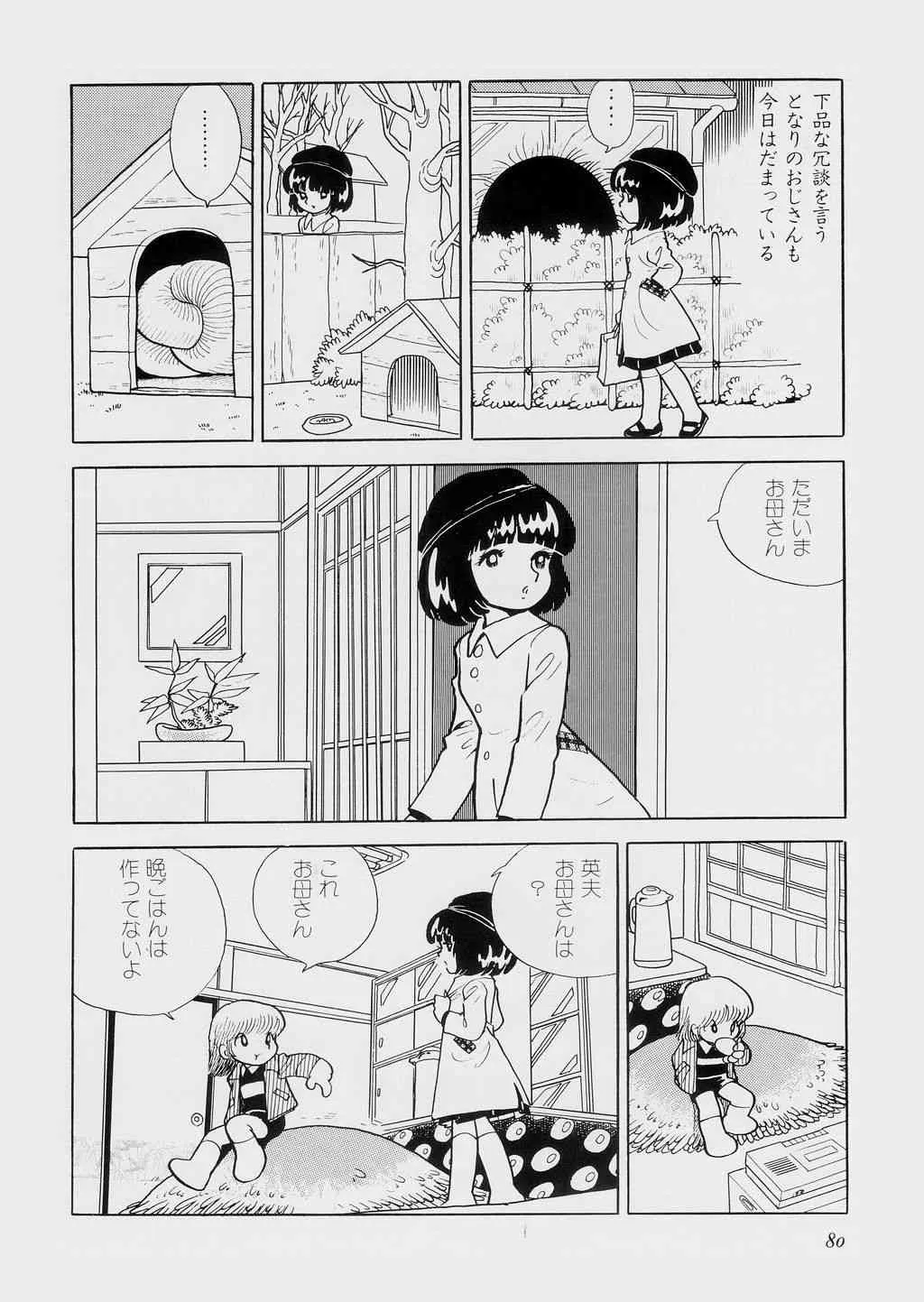image_84