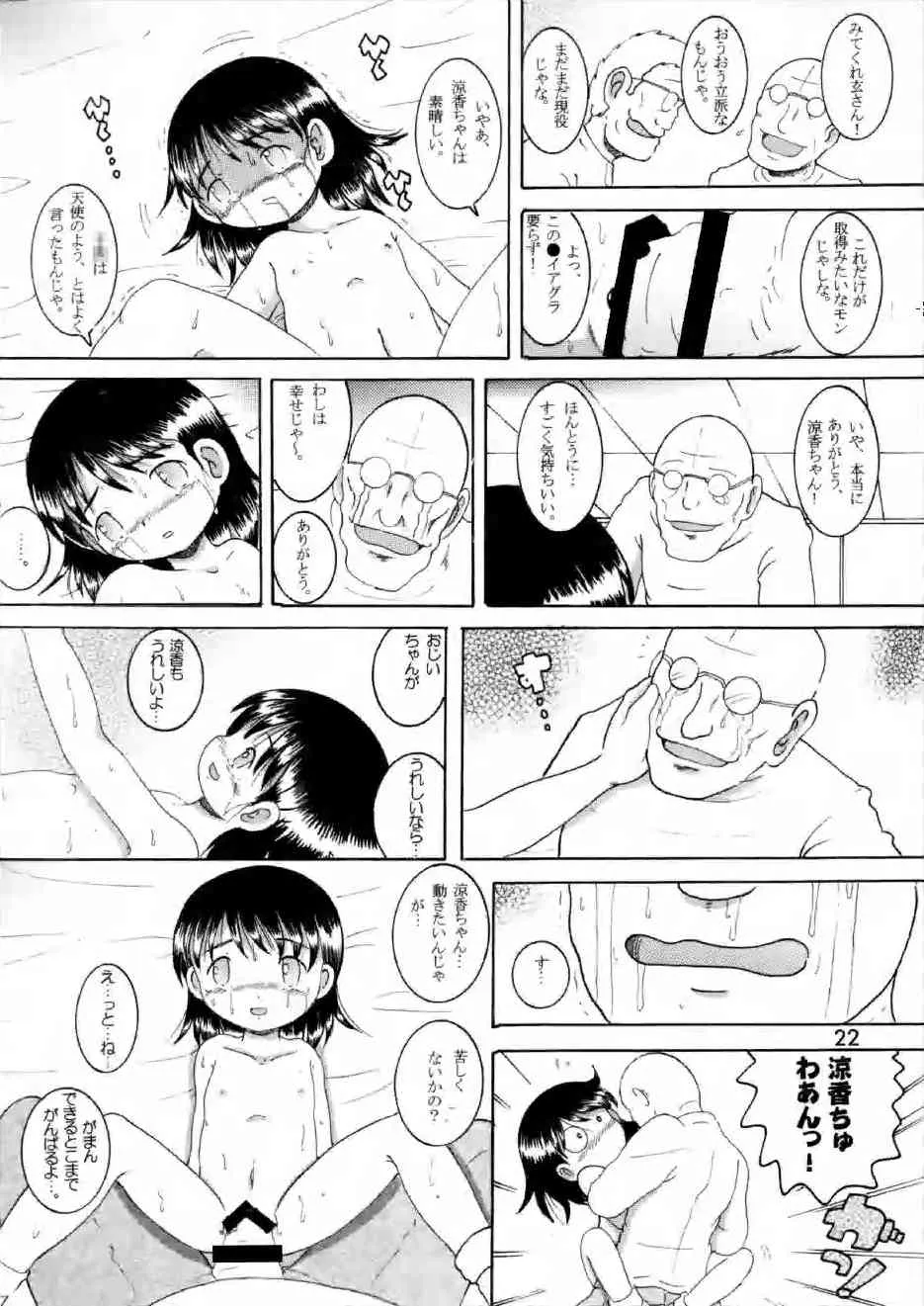 image_22