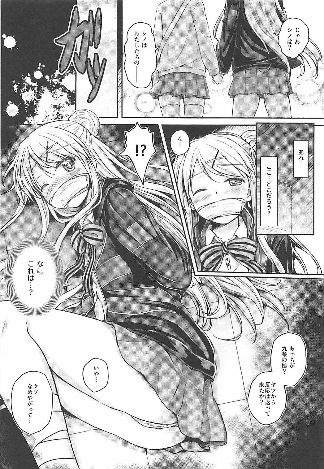 (COMIC1☆13) [うねうね喫茶 (うねぱん)] 監きんぱつ!! (きんいろモザイク)_2