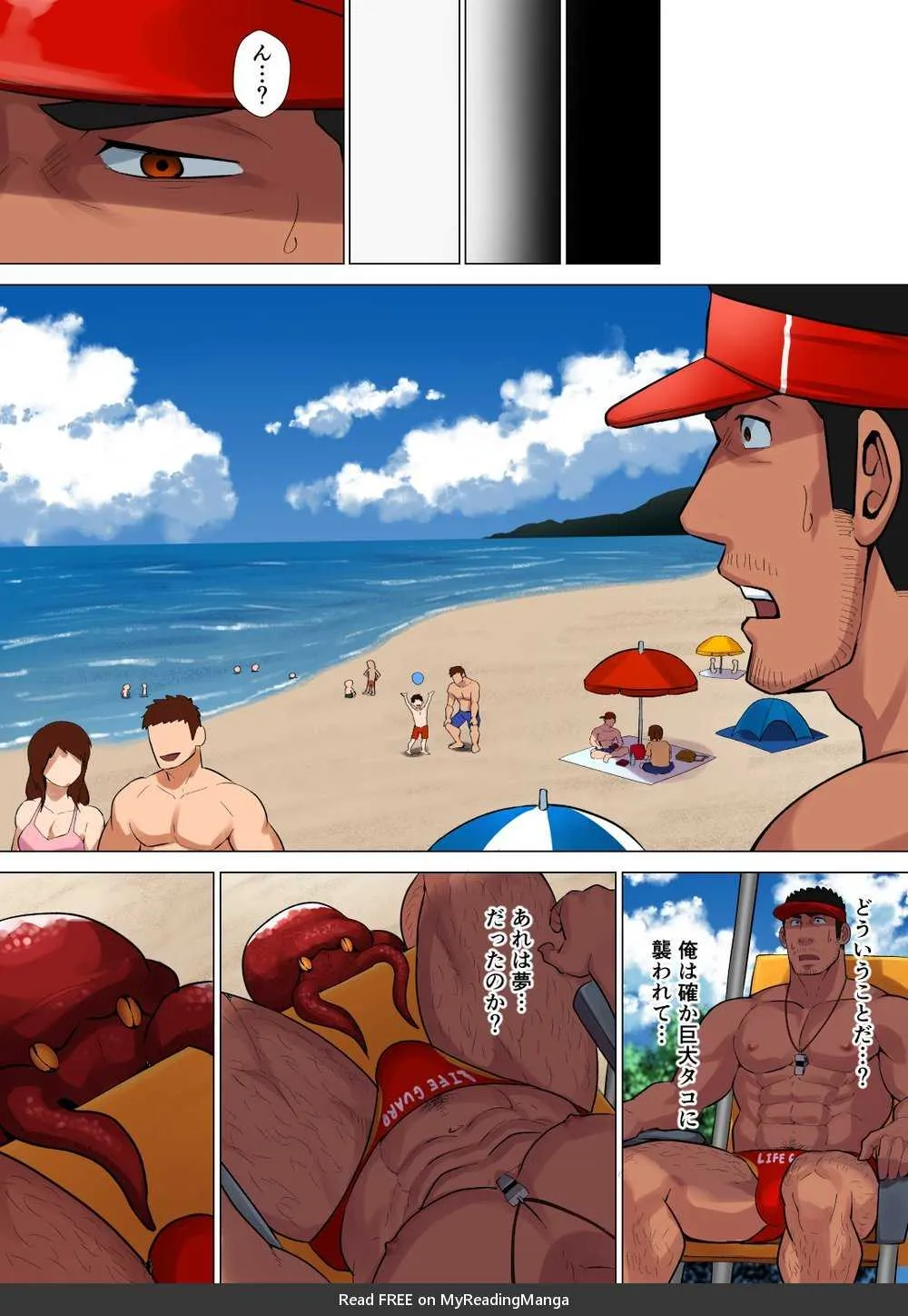 [Higeudon (Sakuramaru)] Life Saver_3