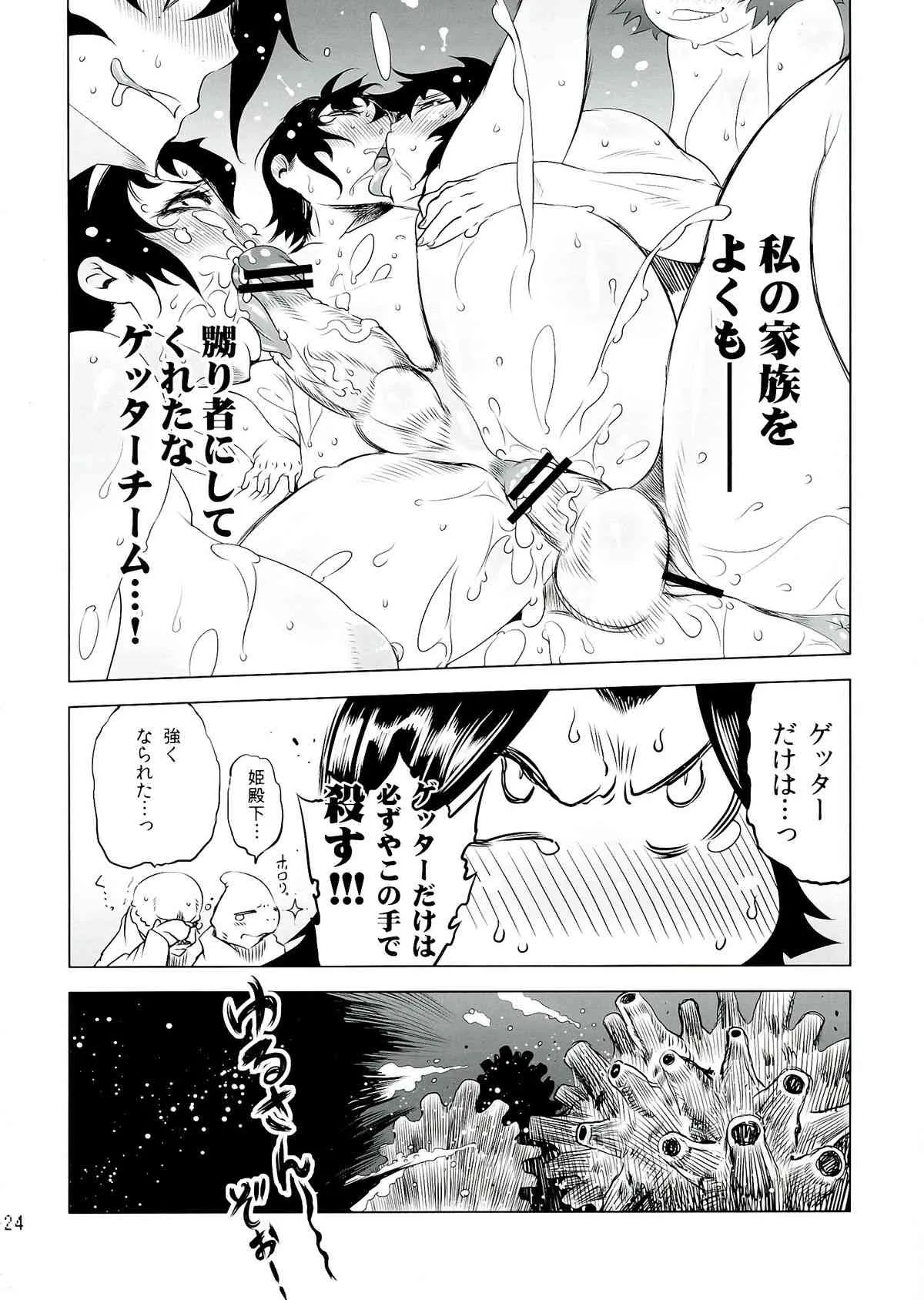 image_21