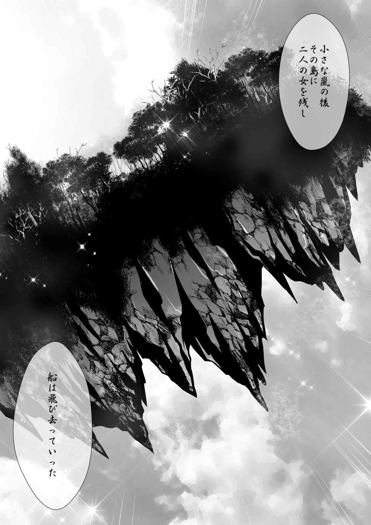 黑玫瑰_5