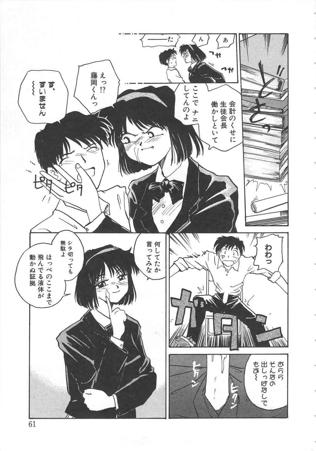 image_59