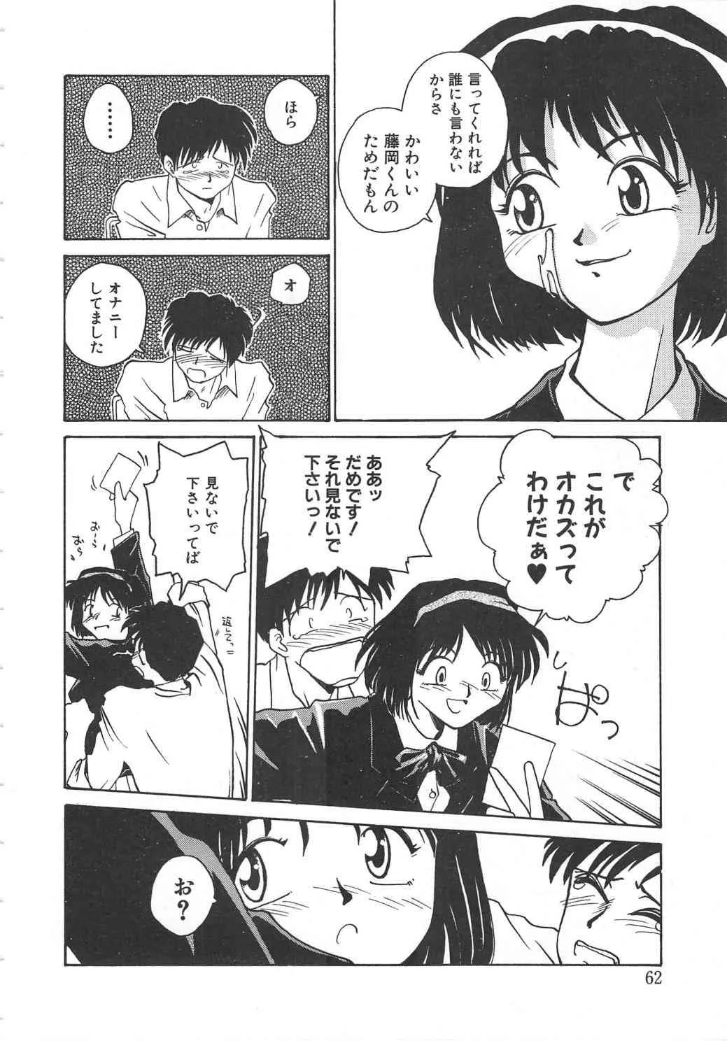 image_60
