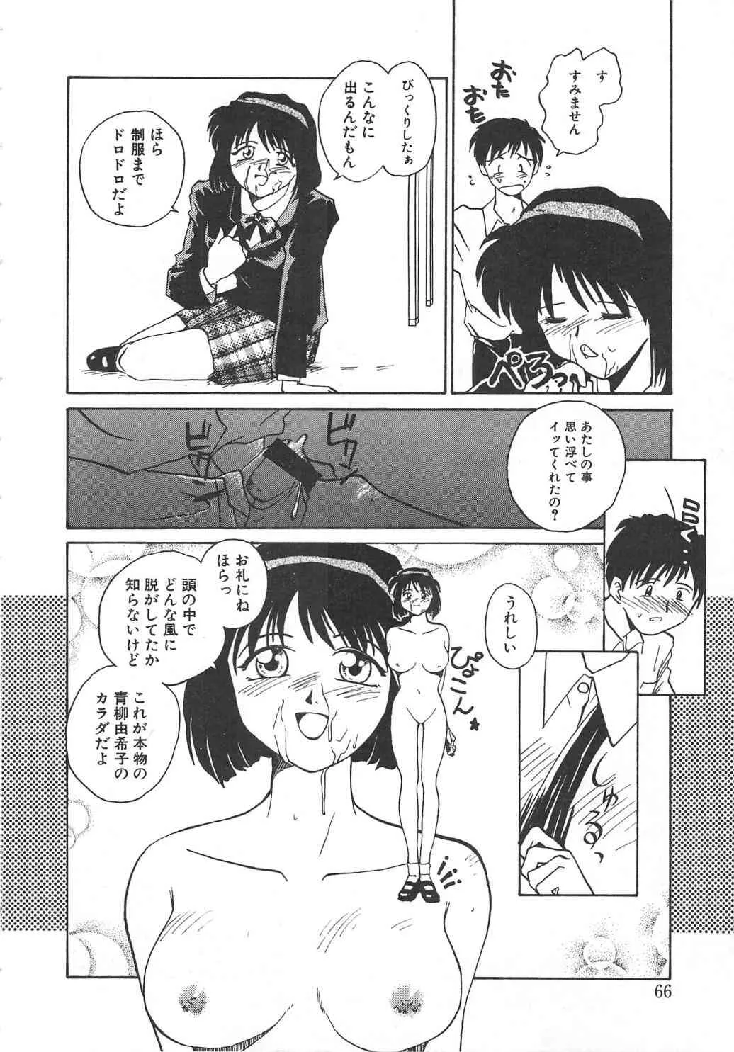 image_64