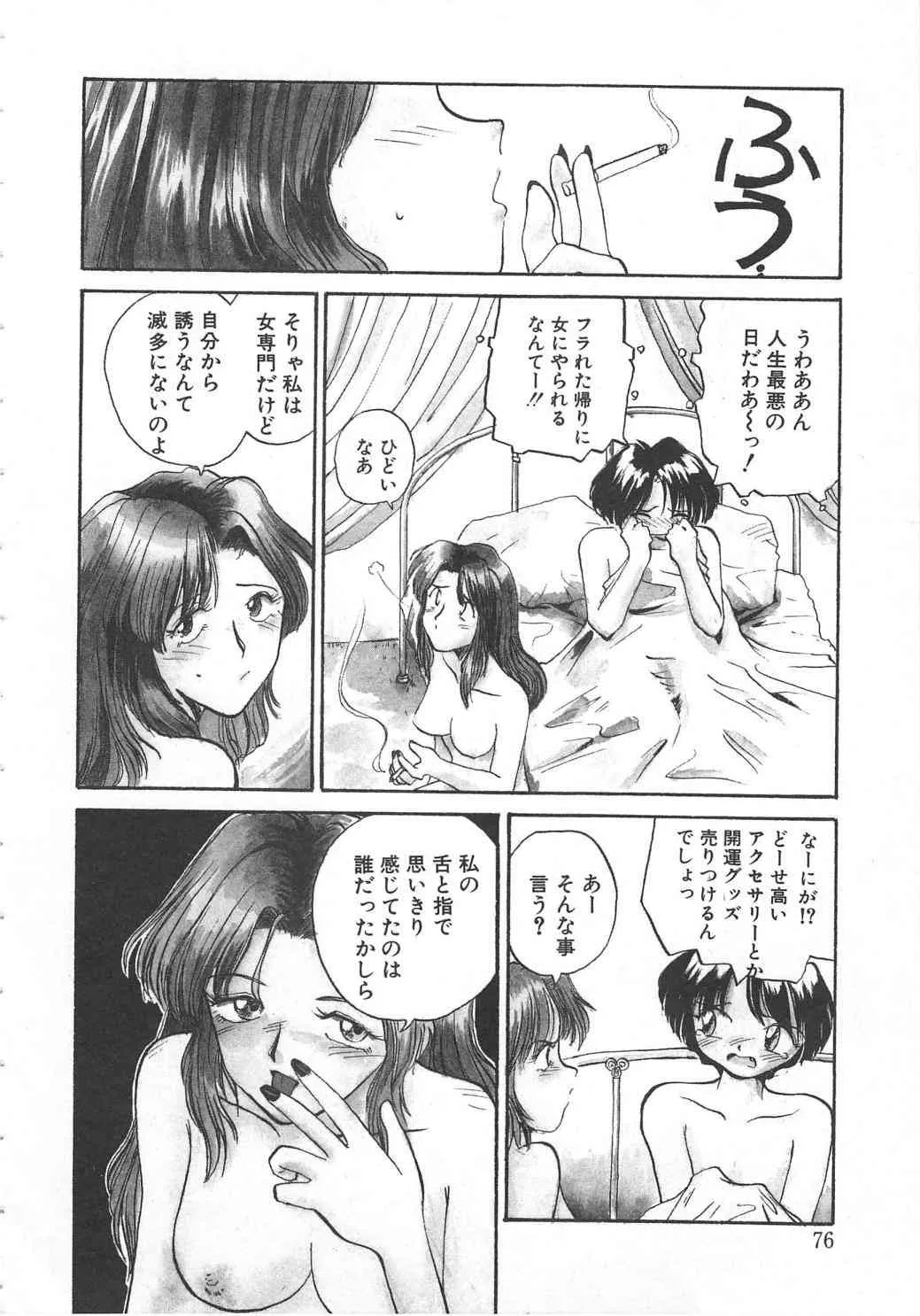 image_74