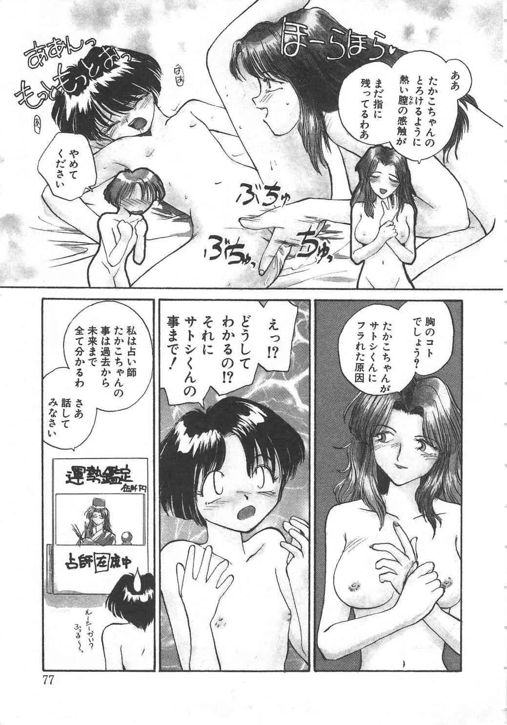 image_75