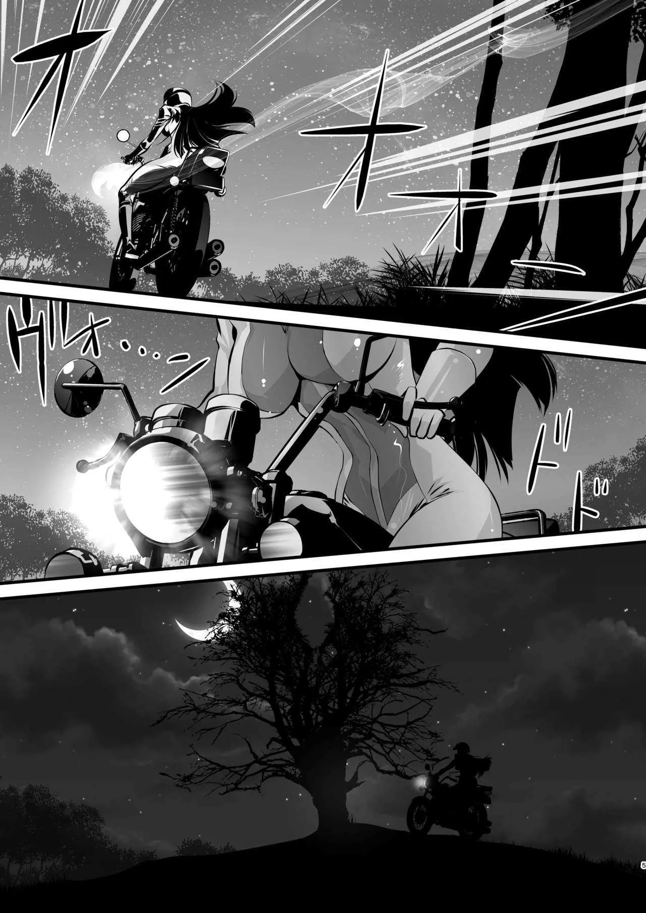 [悠理愛個人誌会 (悠理愛)] クロウ (キューティーハニー) [DL版]_5