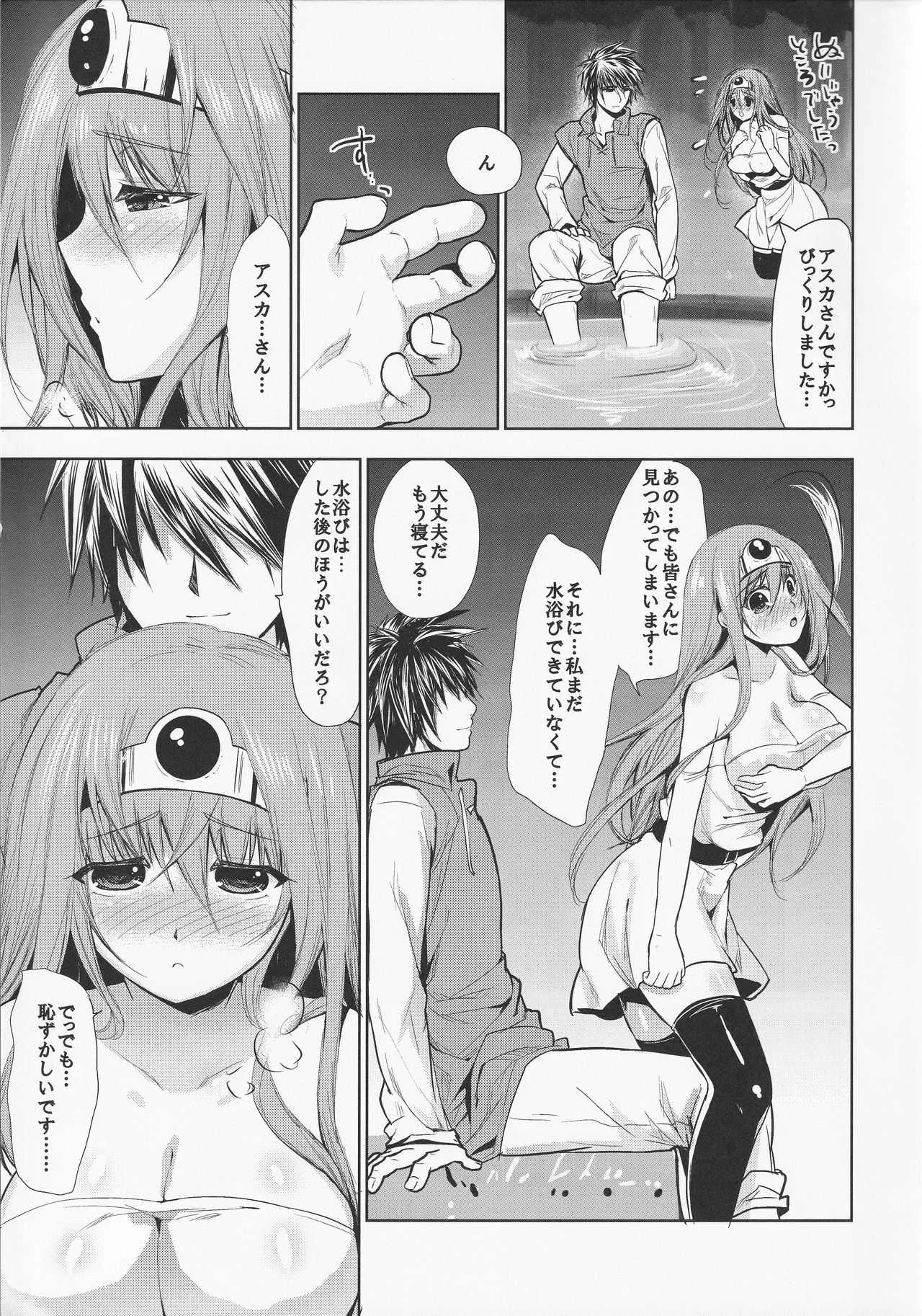 (C78) [珠秋 (狼亮輔)] LOVEHERO.17 (ドラゴンクエストIII)_4