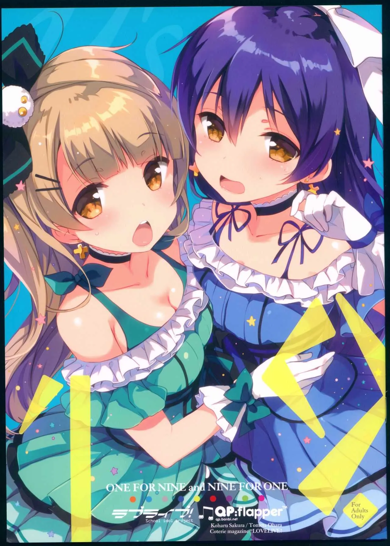 (C86) [QP:flapper (さくら小春、小原トメ太)] ONE FOR NINE and NINE FOR ONE (ラブライブ!)