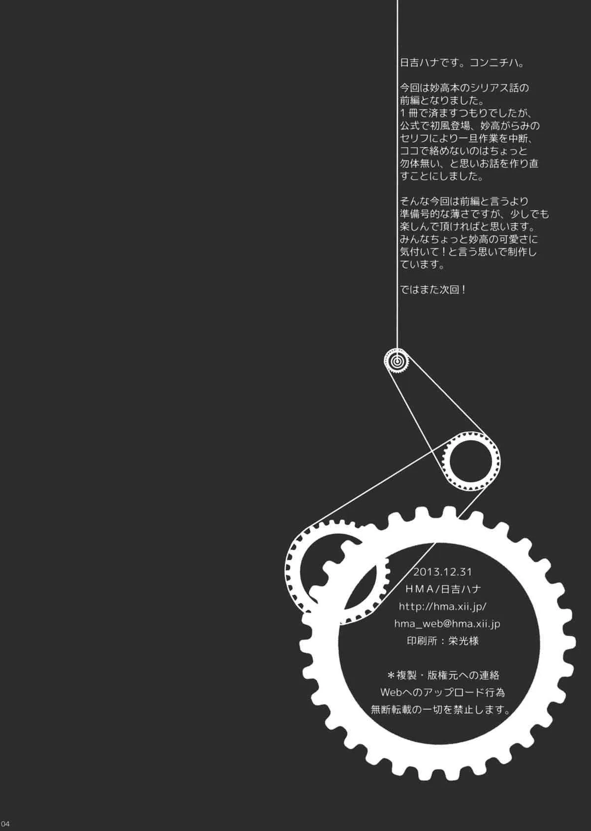 (C85) [HMA (日吉ハナ)] Contemporary K (艦隊これくしょん -艦これ-)_3