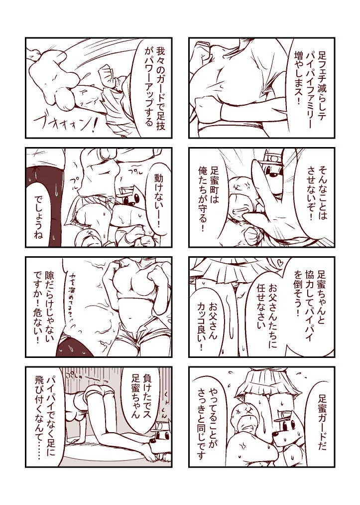 image_35