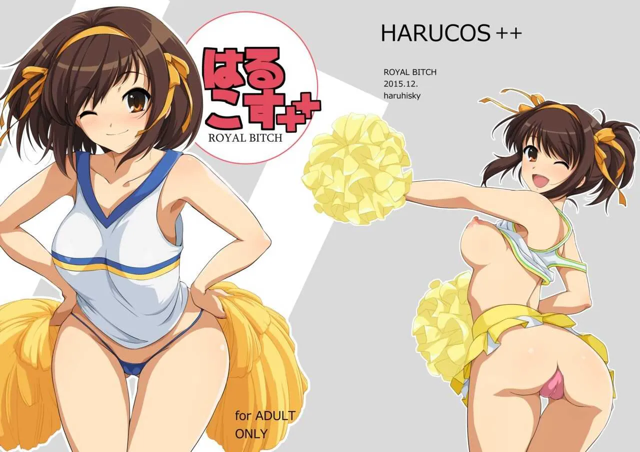 (C89) [ろいやるびっち (haruhisky)] はるこす++ (涼宮ハルヒの憂鬱) [無修正]