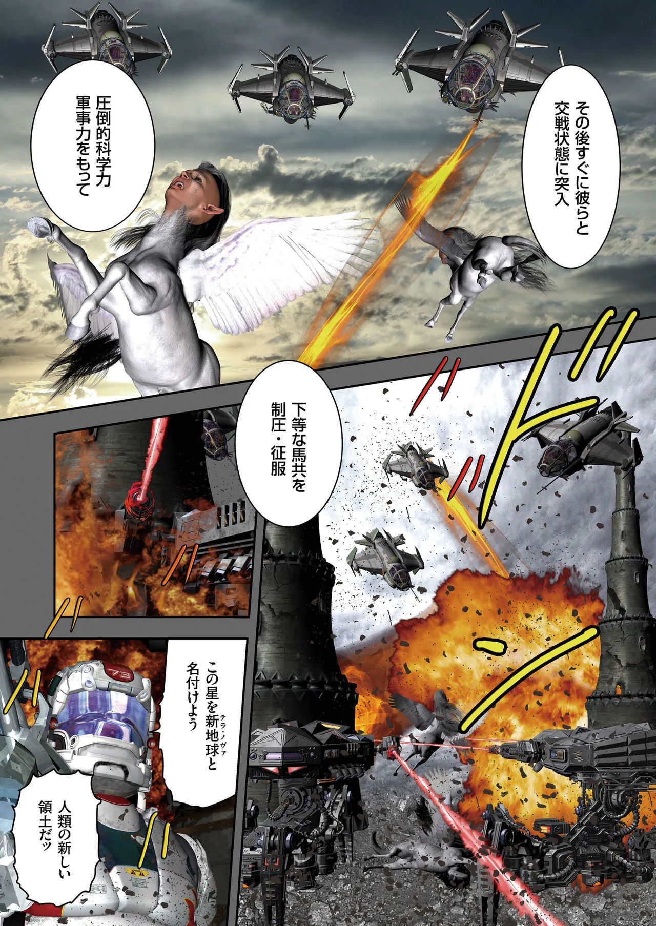 COMIC クリベロン 2018年5月号 Vol.67_9