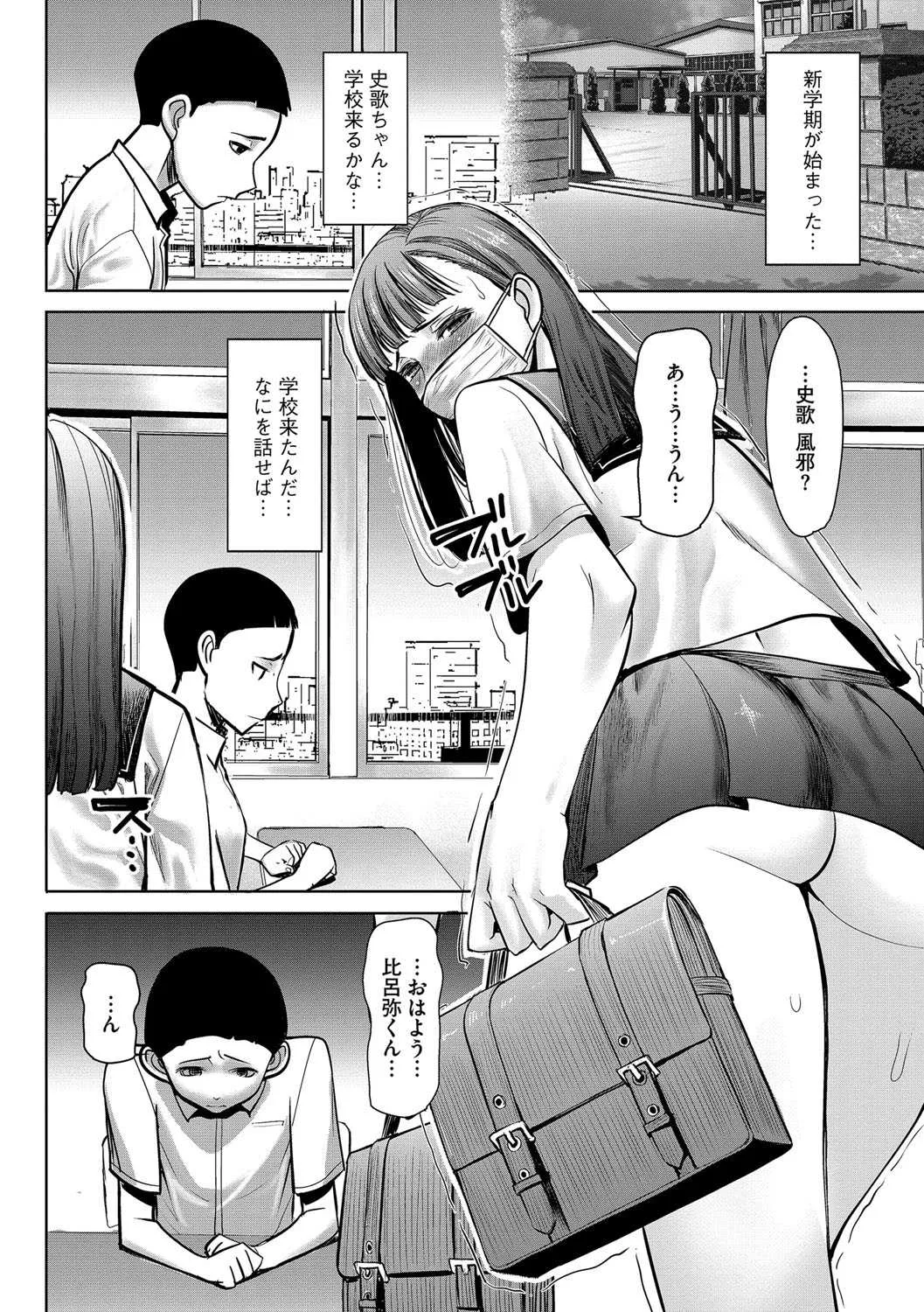 マガジンサイベリア Vol.110_5