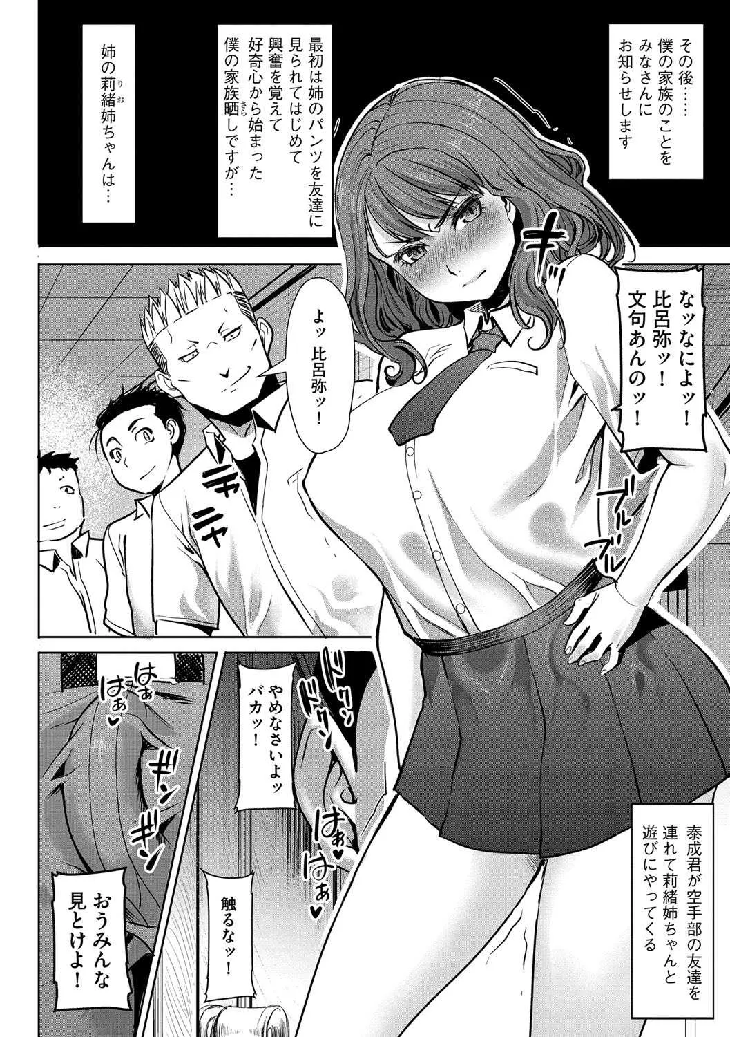 マガジンサイベリア Vol.110_7