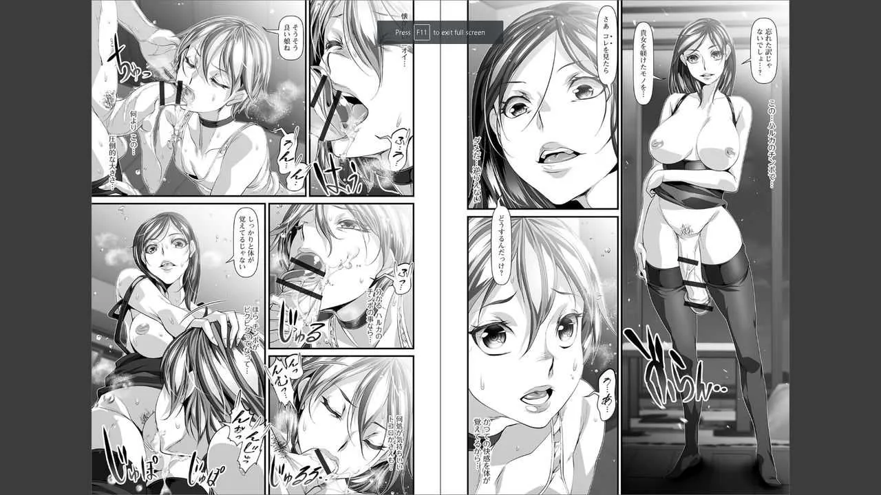 ふたなりフレンズ！ Vol.01_10