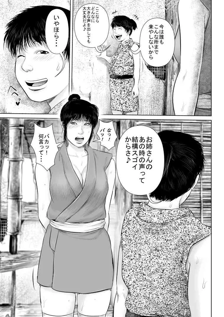 [裏ドラ満貫] くノ一のお姉さんを人気のない廃屋に連れ込んでしっぽり♡_3