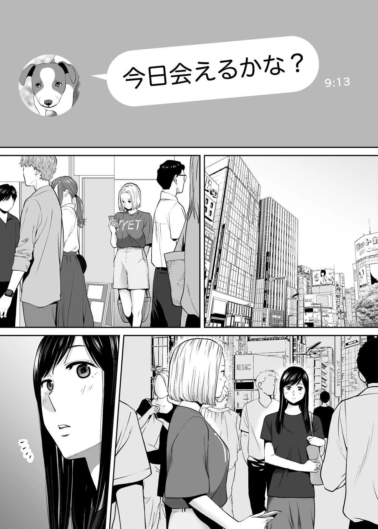[桂あいり] カラミざかり vol.3_2