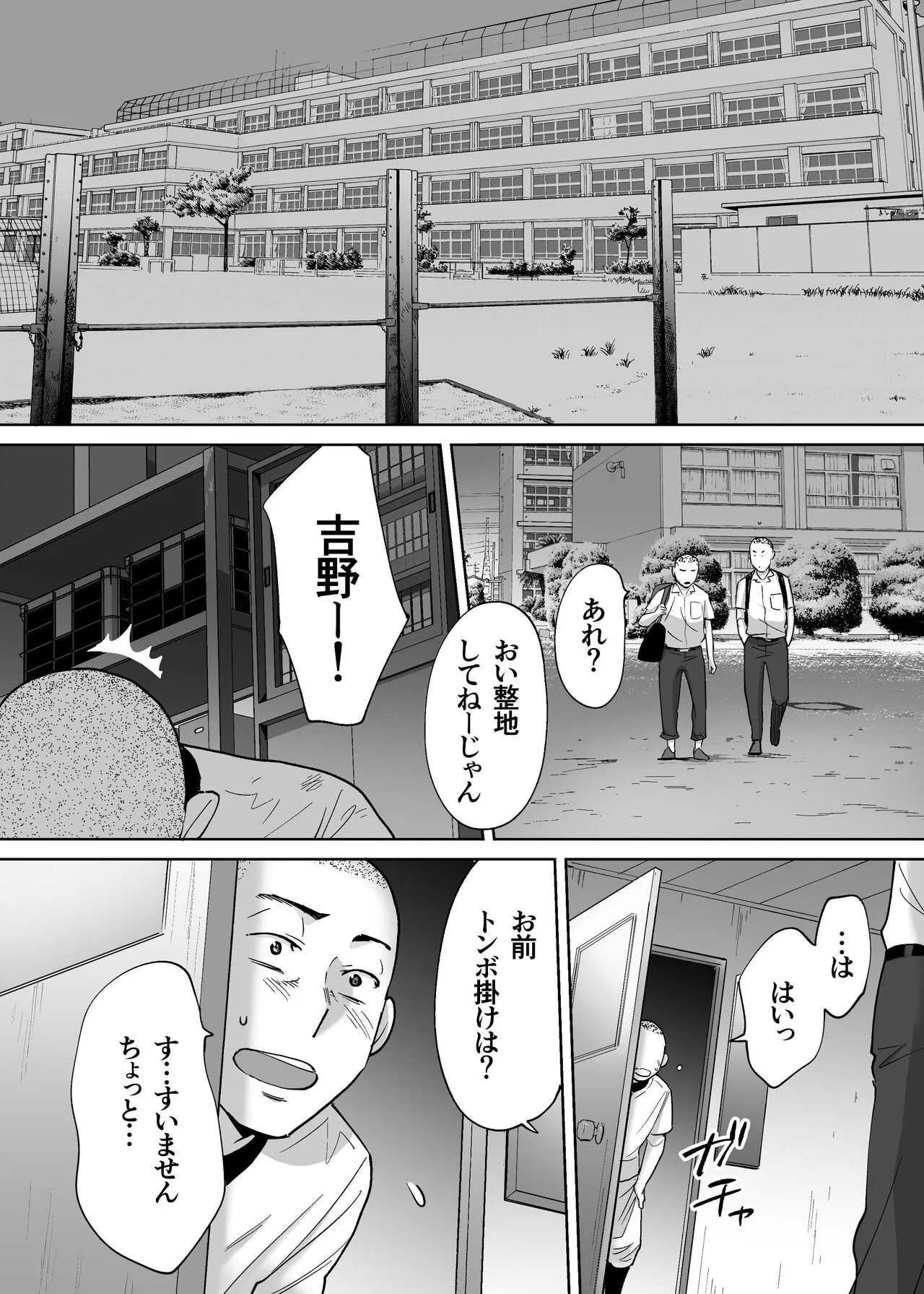 image_79