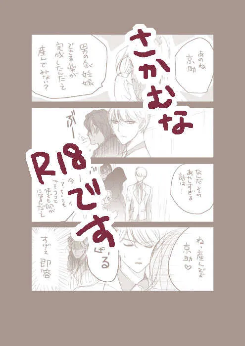 [豆] hocus pocus