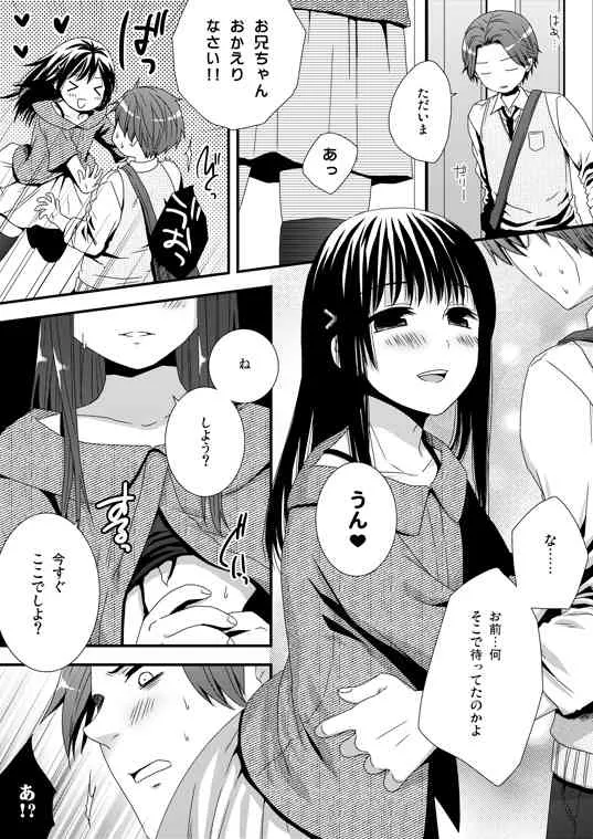 [Siro] いつでも待ってるよ