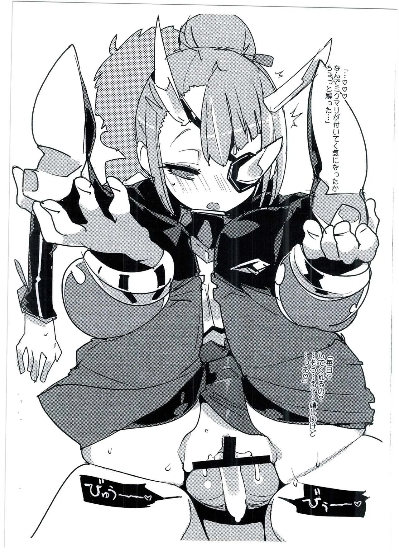 (C93) [ぽてとさらだ (くりす)] 恋するコアクリスタル (ゼノブレイド2)_9