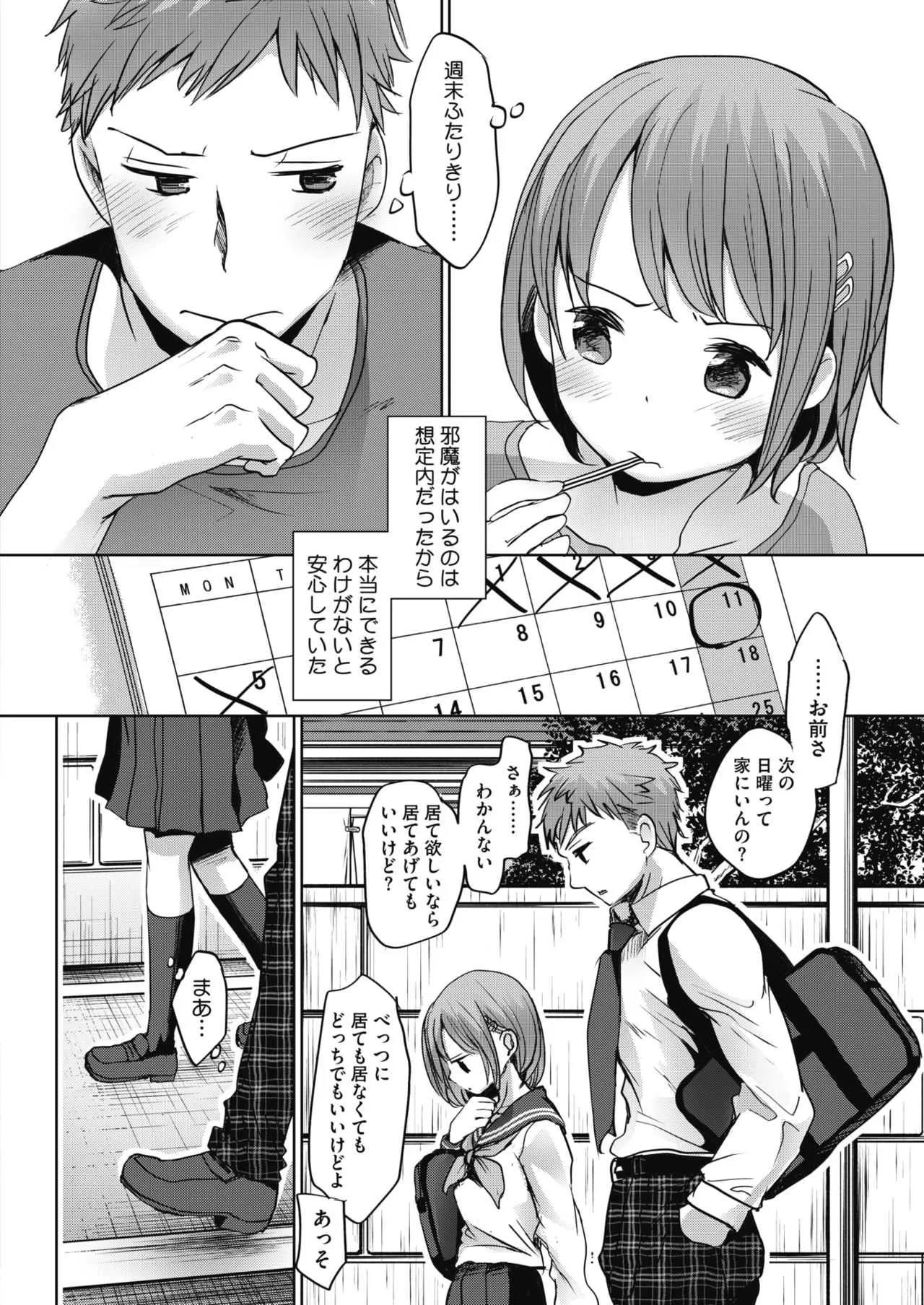 image_38