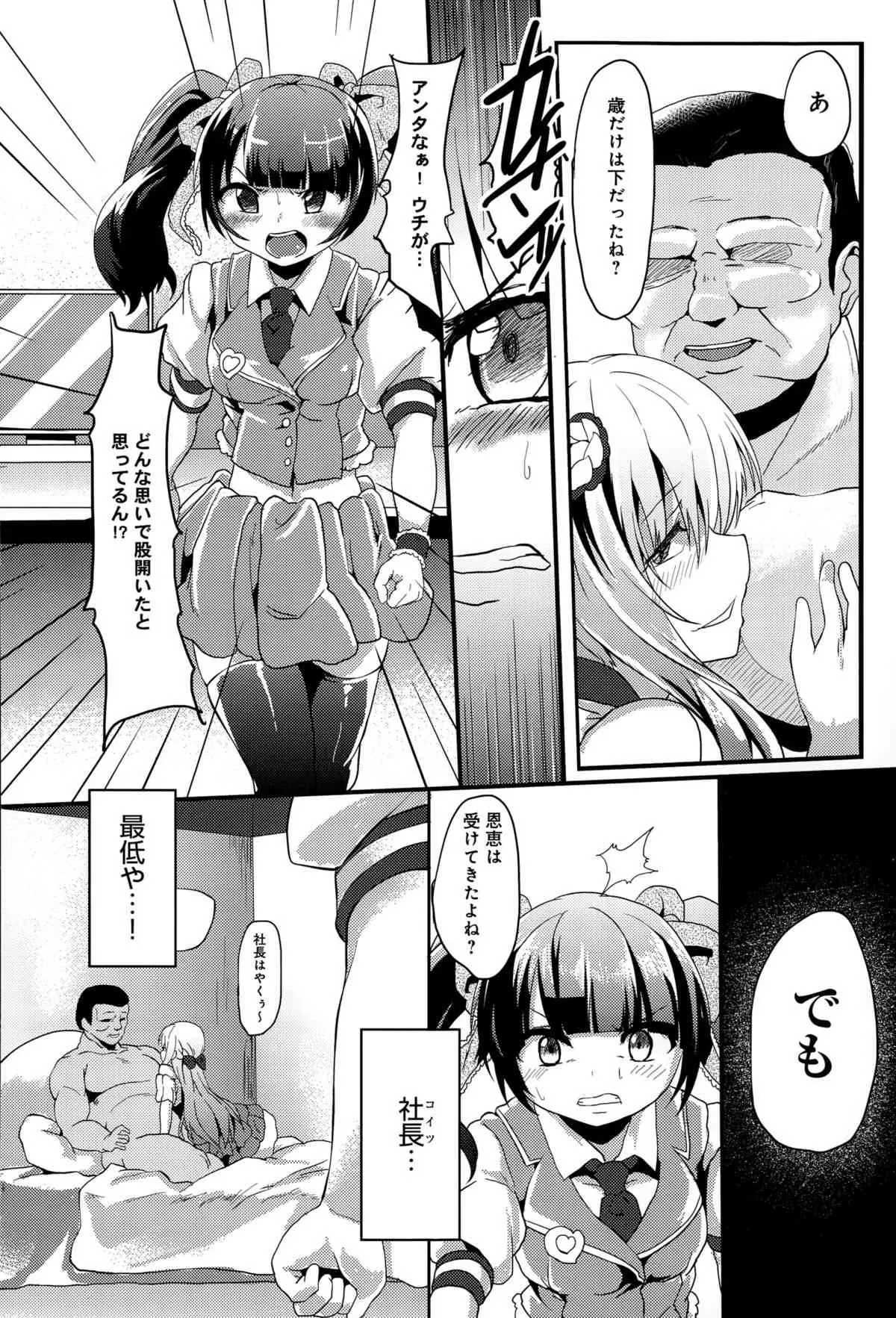 image_218