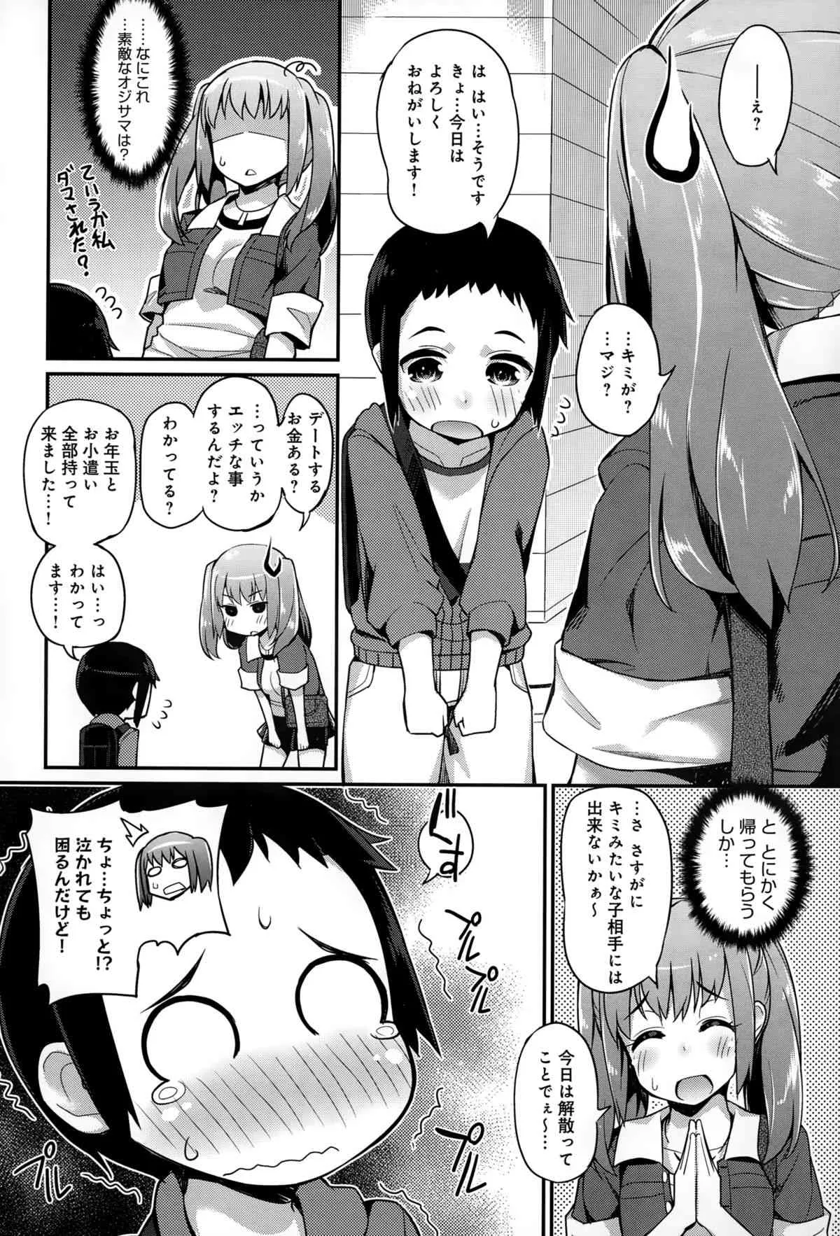 image_284