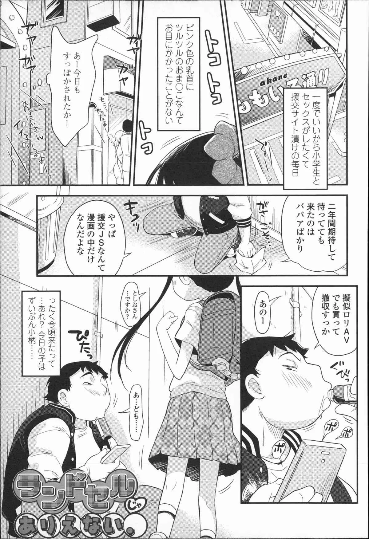 image_48