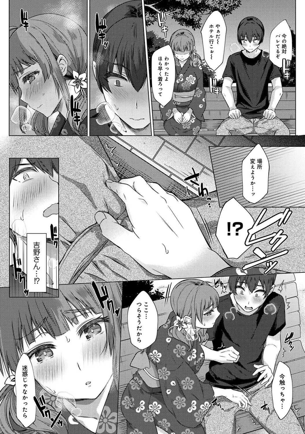 image_54