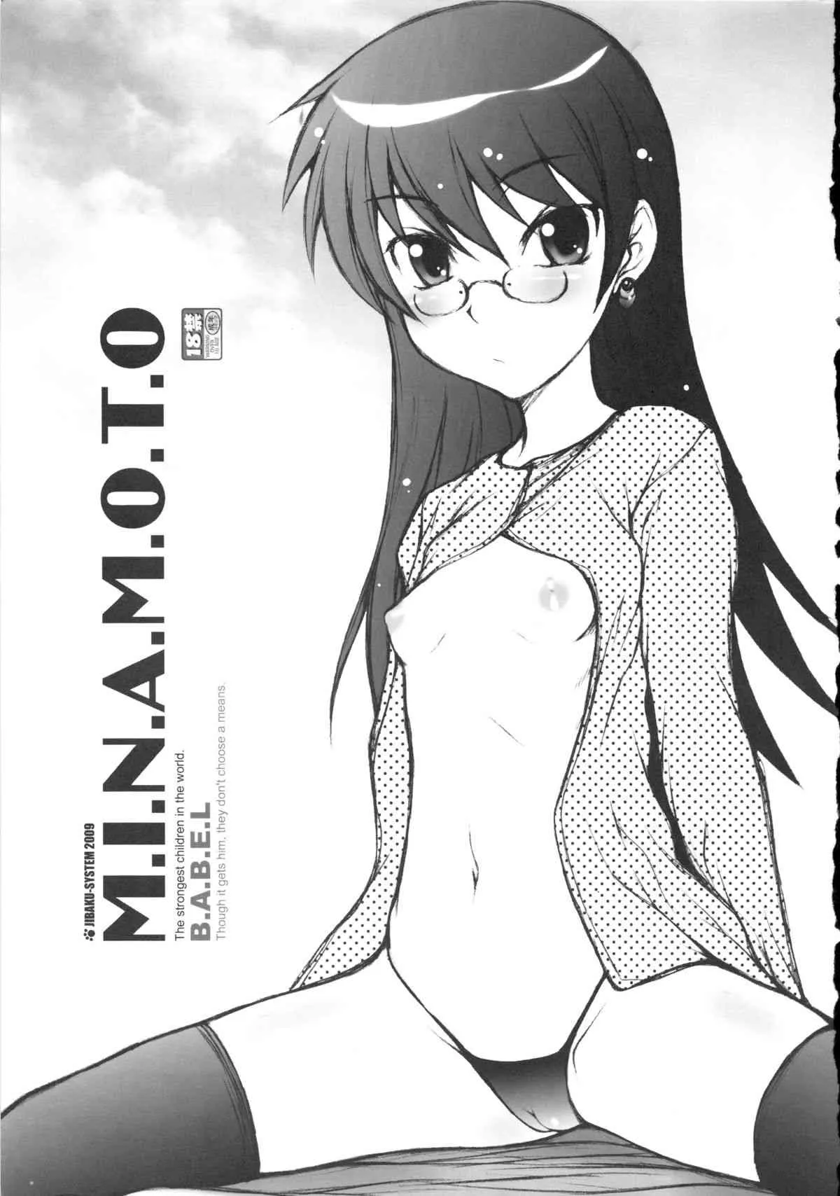 (C76) [自爆システム (涼樹天晴, 黑田百年)] M.I.N.A.M.O.T.O (絶対可憐チルドレン)_2