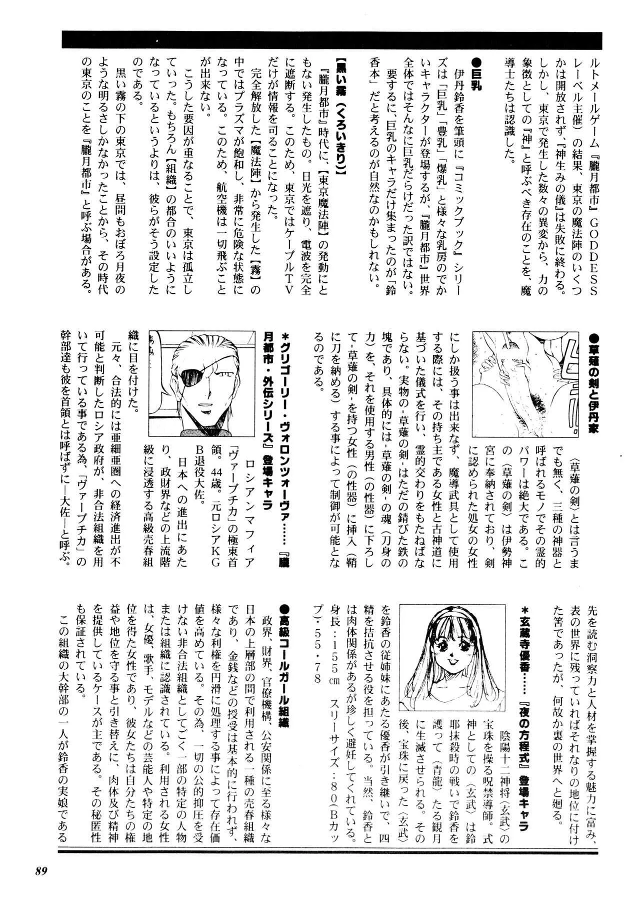 image_75