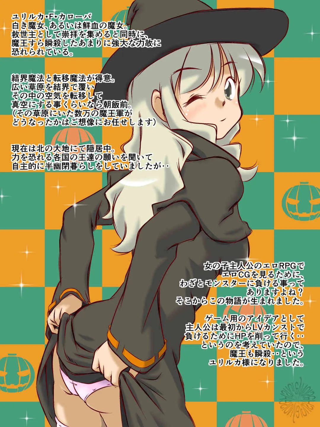 [A AshGrey Mix (高橋深青)] 救世主様は淫らな雌牛に堕ちたい_9